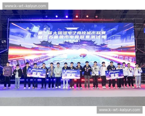 电竞赛事集锦 电竞赛事集锦