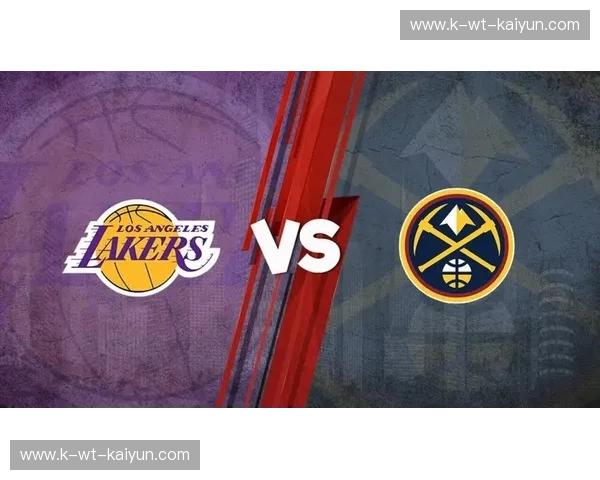 紫金复仇之志对垒丹佛铁骑：湖人vs掘金，这24分钟的宿命拉锯